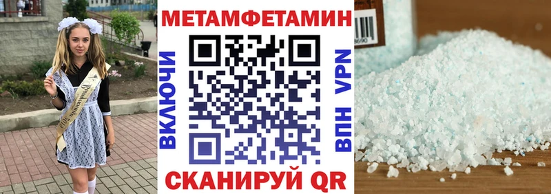 АМФ Premium  Верхняя Салда 