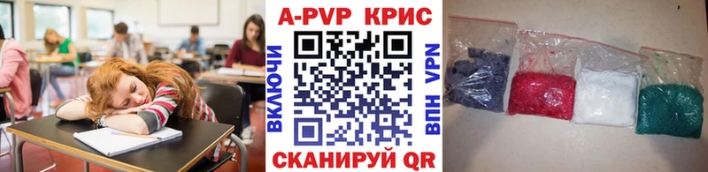 Альфа ПВП VHQ  купить наркотик  Верхняя Салда 