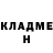 КЕТАМИН ketamine Cadu Ramos