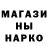 Экстази 99% Morze ANNA