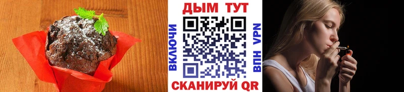 Canna-Cookies конопля  Верхняя Салда 