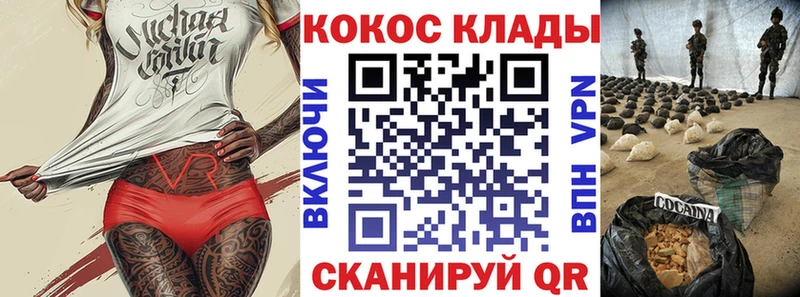COCAIN FishScale omg сайт Верхняя Салда