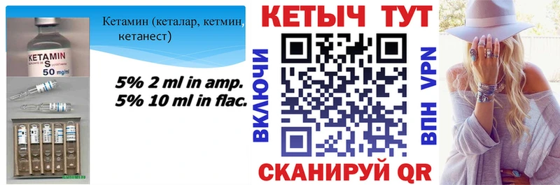 КЕТАМИН VHQ Верхняя Салда