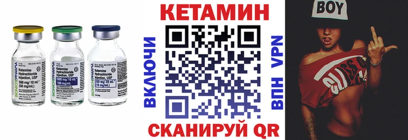 Кетамин ketamine  гидра tor  Верхняя Салда 
