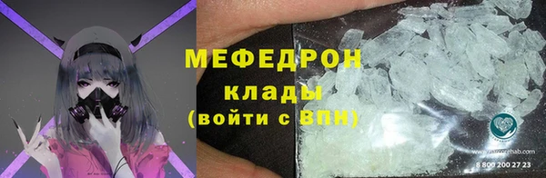 бутират Россошь