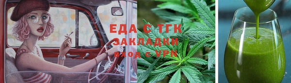 мефедрон VHQ Алексин