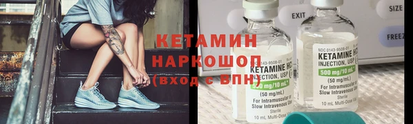 мефедрон VHQ Алексин