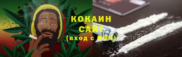 мефедрон VHQ Алексин