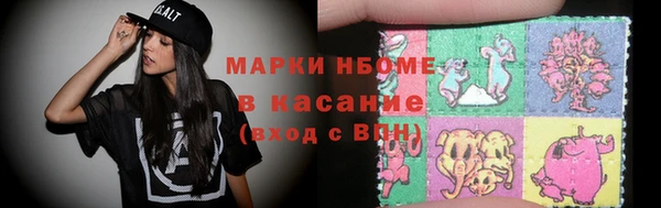 скорость Белокуриха