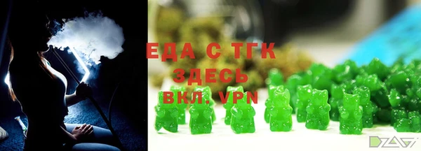 мефедрон VHQ Алексин