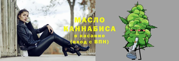 скорость Белокуриха