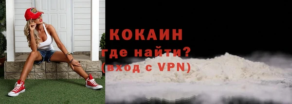 скорость Белокуриха