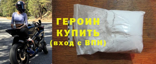каннабис Рославль