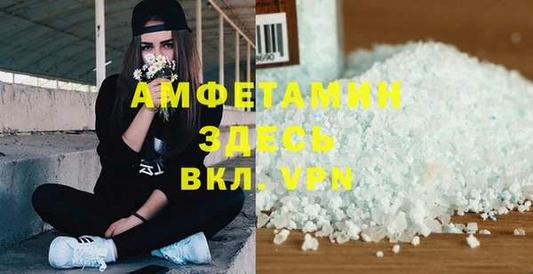 скорость Белокуриха