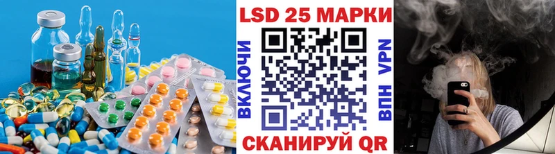 LSD-25 экстази ecstasy Верхняя Салда