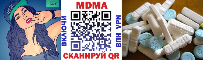 MDMA VHQ  Верхняя Салда 