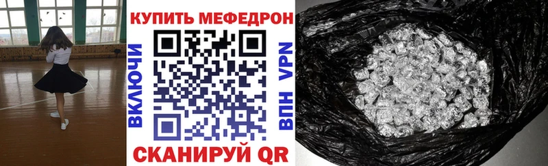Мефедрон VHQ  закладка  Верхняя Салда 