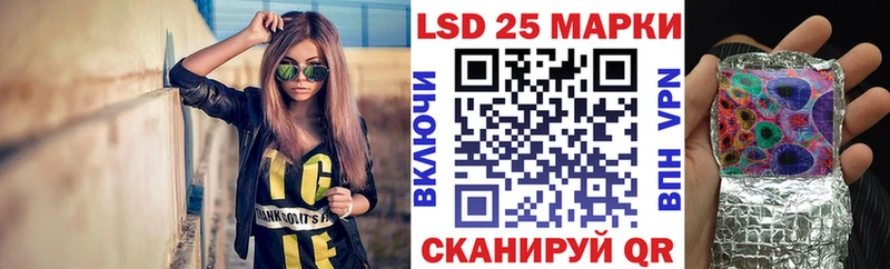 Марки 25I-NBOMe 1,8мг Верхняя Салда