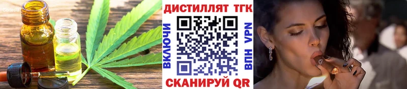 ТГК Wax это состав Верхняя Салда блэк спрут ONION